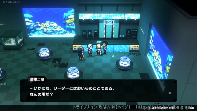 攻略画像