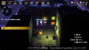 ウラアザブの画像