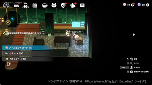 シナガワプリンセスホテルの画像