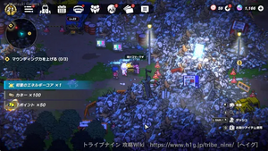 ガレキ山：公園跡の画像