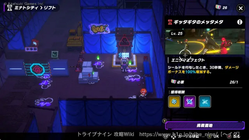 ギッタギタのメッタメタの画像