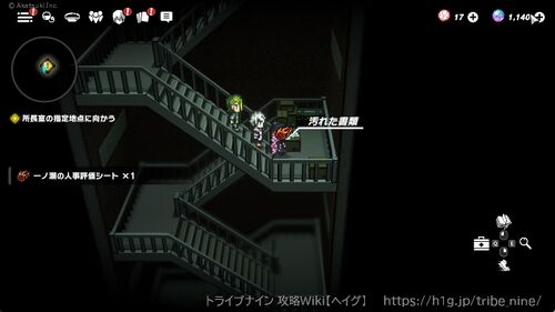 攻略チャートの画像