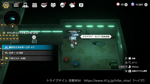 ウラアザブ：B1Fの画像