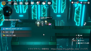 海洋生物研究所：フロアAの画像
