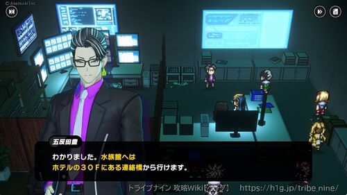 攻略チャートの画像