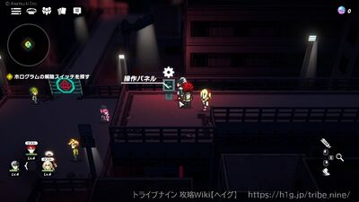攻略チャートの画像