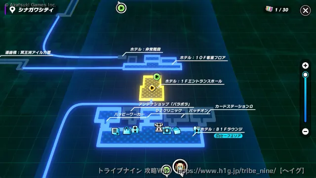 シナガワプリンセスホテルの画像
