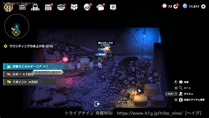 ロッポンギ：廃墟ビル2の画像