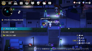 なかよし通学路の画像