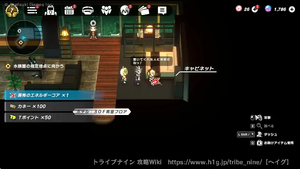 シナガワプリンセスホテルの画像