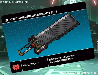 グラインダーの画像