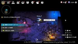 ロッポンギ：廃墟ビル1の画像