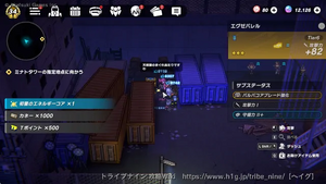 ネオ高速：非常階段の画像
