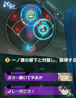 攻略チャートの画像