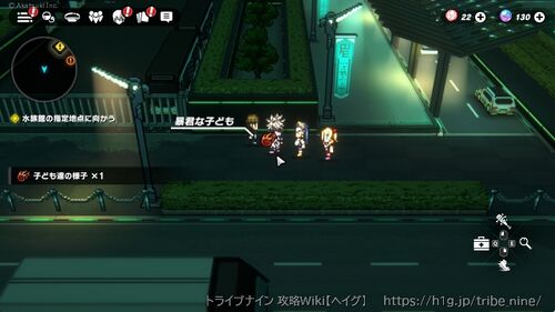 攻略チャートの画像