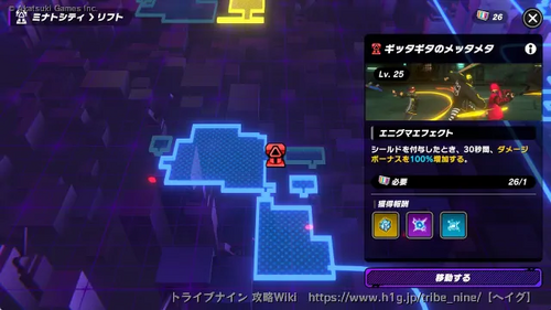 ギッタギタのメッタメタの画像