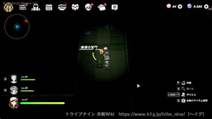 芝寺下水道：B2Fの画像