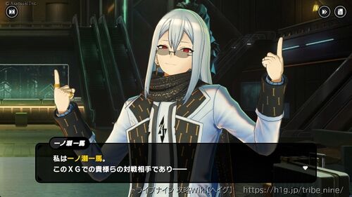 攻略チャートの画像