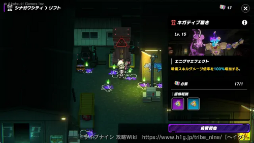 ネガティブ履きの画像