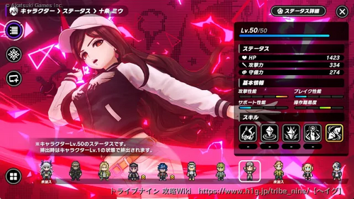 十条ミウの画像