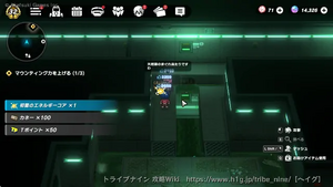 オダイバー：B1Fの画像