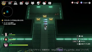 ウラアザブ：B1Fの画像