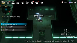 オダイバー：B2Fの画像