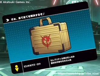 ビリオネアズ・ロウの画像