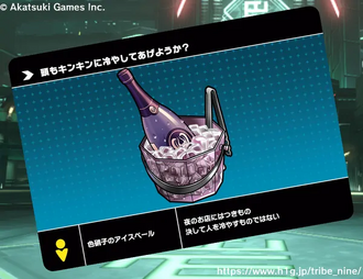 色硝子のアイスペールの画像