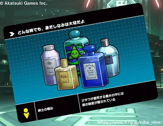 エナジースティールの画像