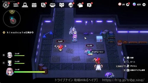 攻略画像