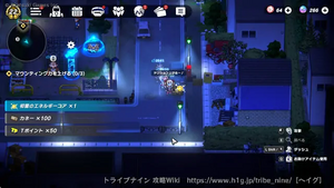 なかよし通学路の画像