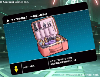 切り替え上手の画像