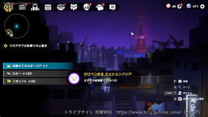 ウラアザブの画像