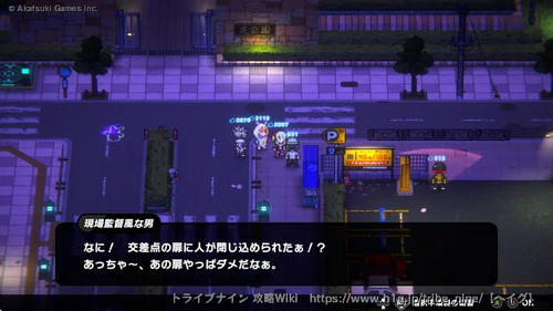 攻略画像