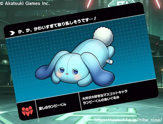 癒しのランピーくんの画像