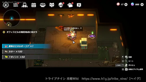 冥王州アイル：B2Fの画像