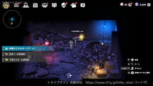 カオスミッドタウン：廃墟ビル2の画像