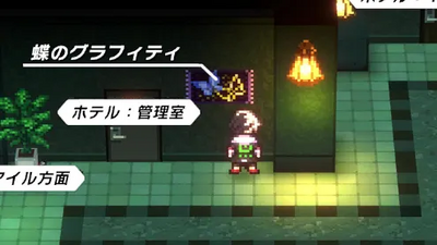 グラフィティの画像
