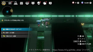 オダイバー：B2Fの画像
