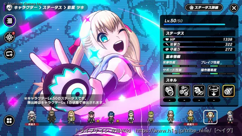 彩葉ツキの画像