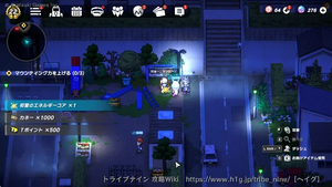 なかよし通学路の画像
