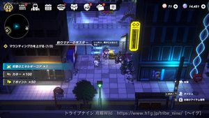 オダイバー：広場の画像