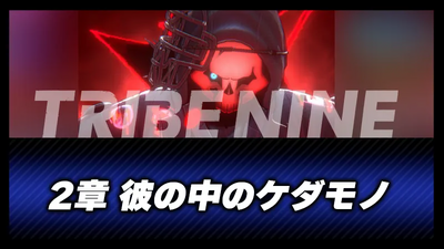 2章 彼の中のケダモノの画像 2章 彼の中のケダモノの画像