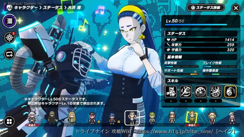 大井南の画像