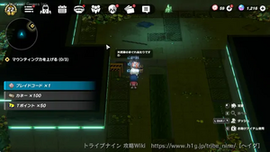 ガレキ山：B1F最奥の画像