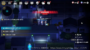 なかよし通学路の画像
