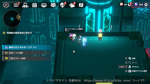 海洋生物研究所：フロアAの画像