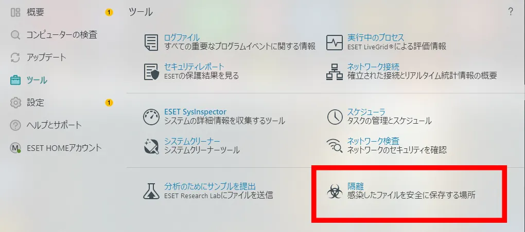 エラー「Failed to load il2cpp」の画像