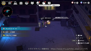カオスミッドタウン：中層の画像